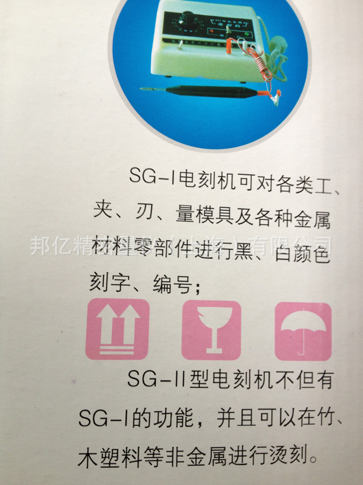 照片 333-