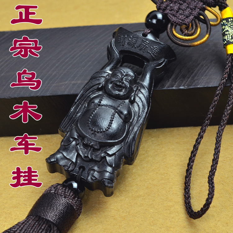 5宽3厚1cm 寓意元宝招财佛 乌木挂件 222027-阿里巴巴