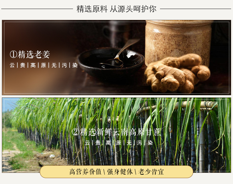 1-老姜--_03