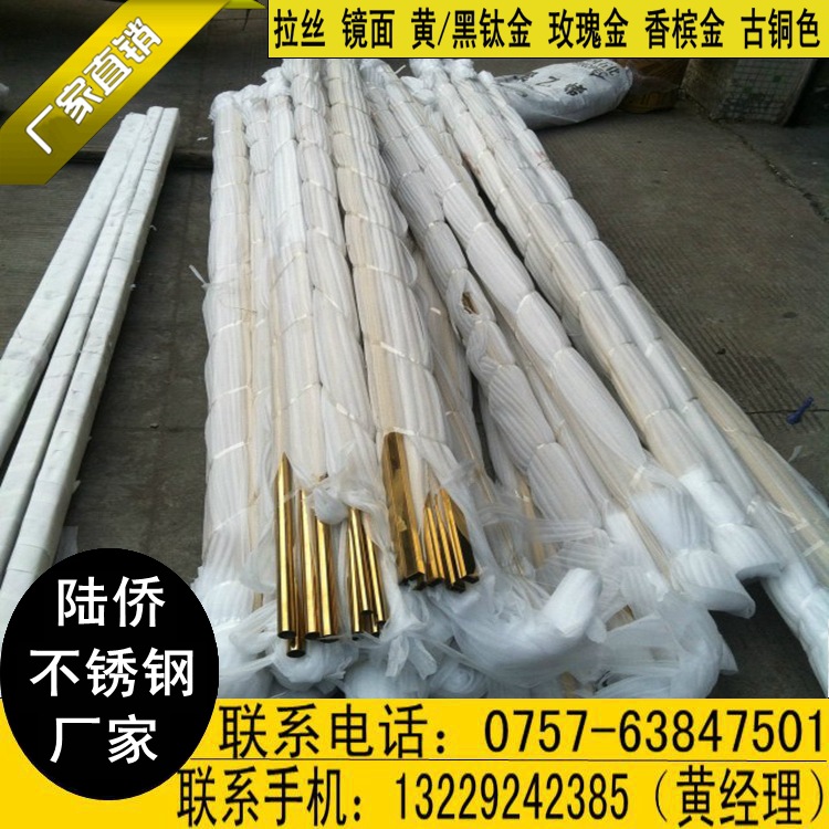 不锈钢玫瑰金方矩管