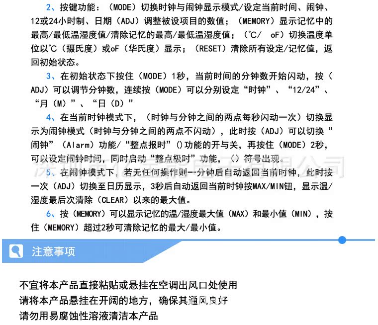 3cm    中性的中英文说明书,摄氏度和华氏度可转换 本温湿度计是高