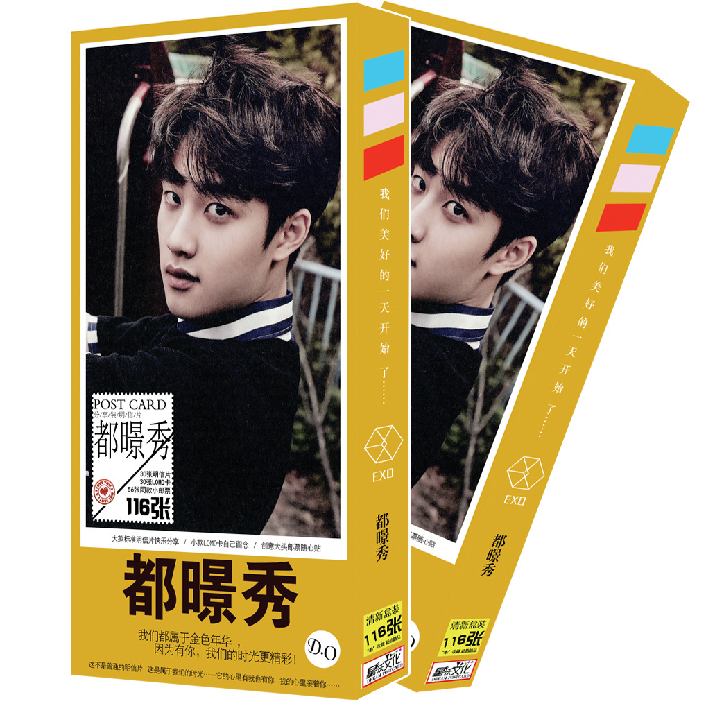 周边明信片_都秀 明星周边同款116张入明信片批发 - 阿里巴巴