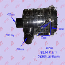 叉车配件批发 空滤器壳（塑K1122  ）柳工3-3.5T 原厂 空滤器总成