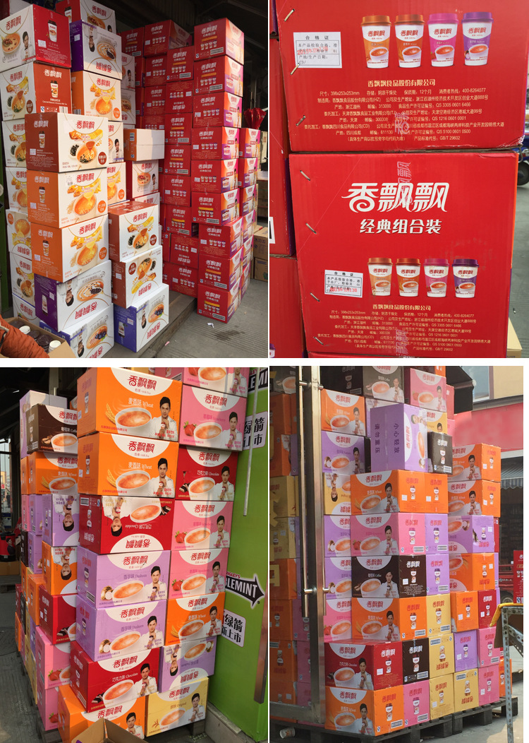 包邮香飘飘椰果奶茶80g*30杯 原味 草莓 咖啡 香芋 麦香