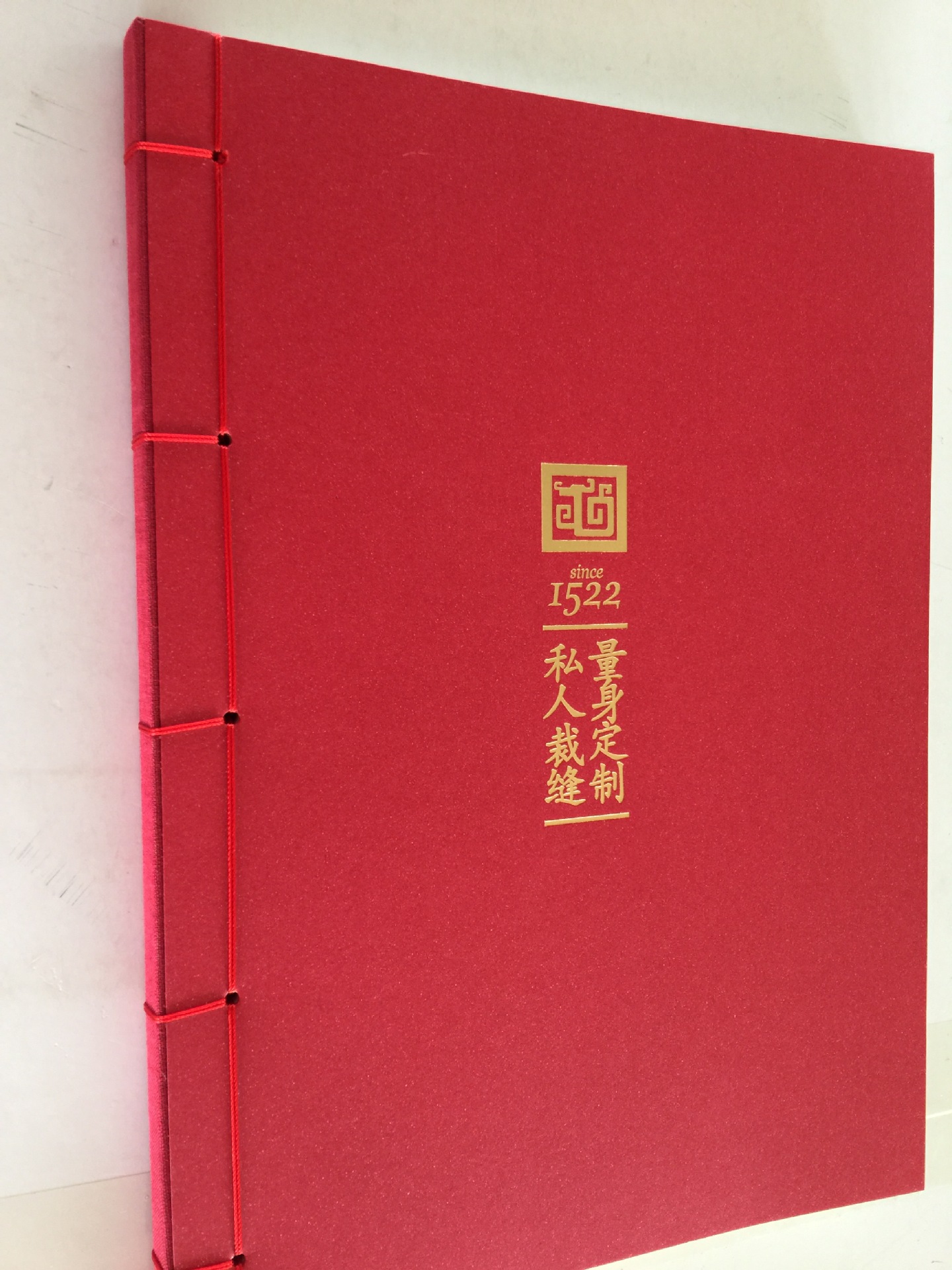 精品纸 粘胶线装书 封面烫金印刷