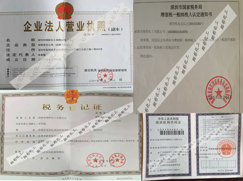 實(shí)地認(rèn)證