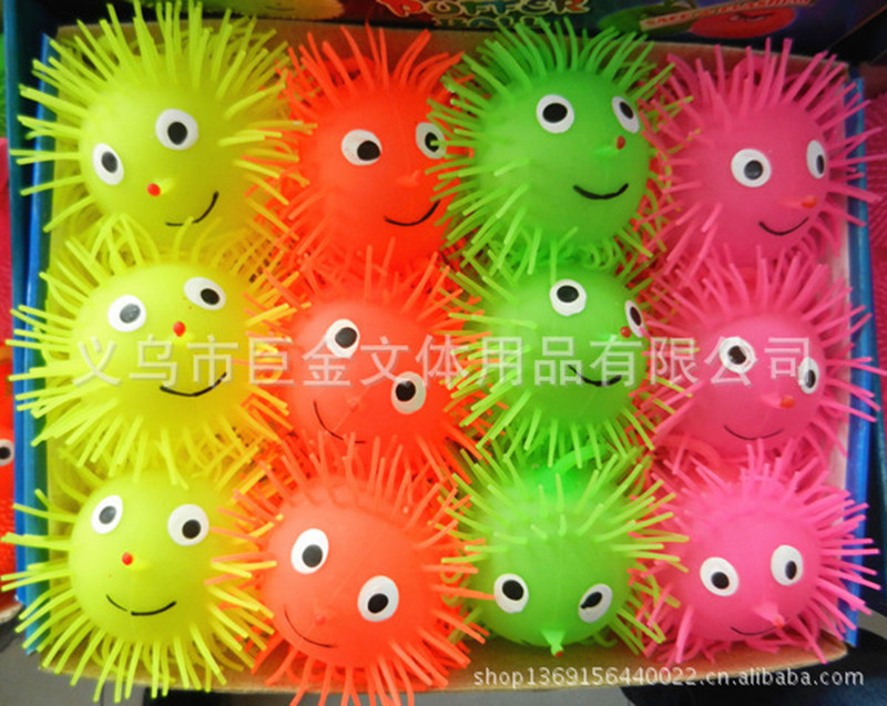 厂家直销/yoyo长鼻闪光笑脸毛毛球/tpr环保软胶儿童玩具-阿里巴巴