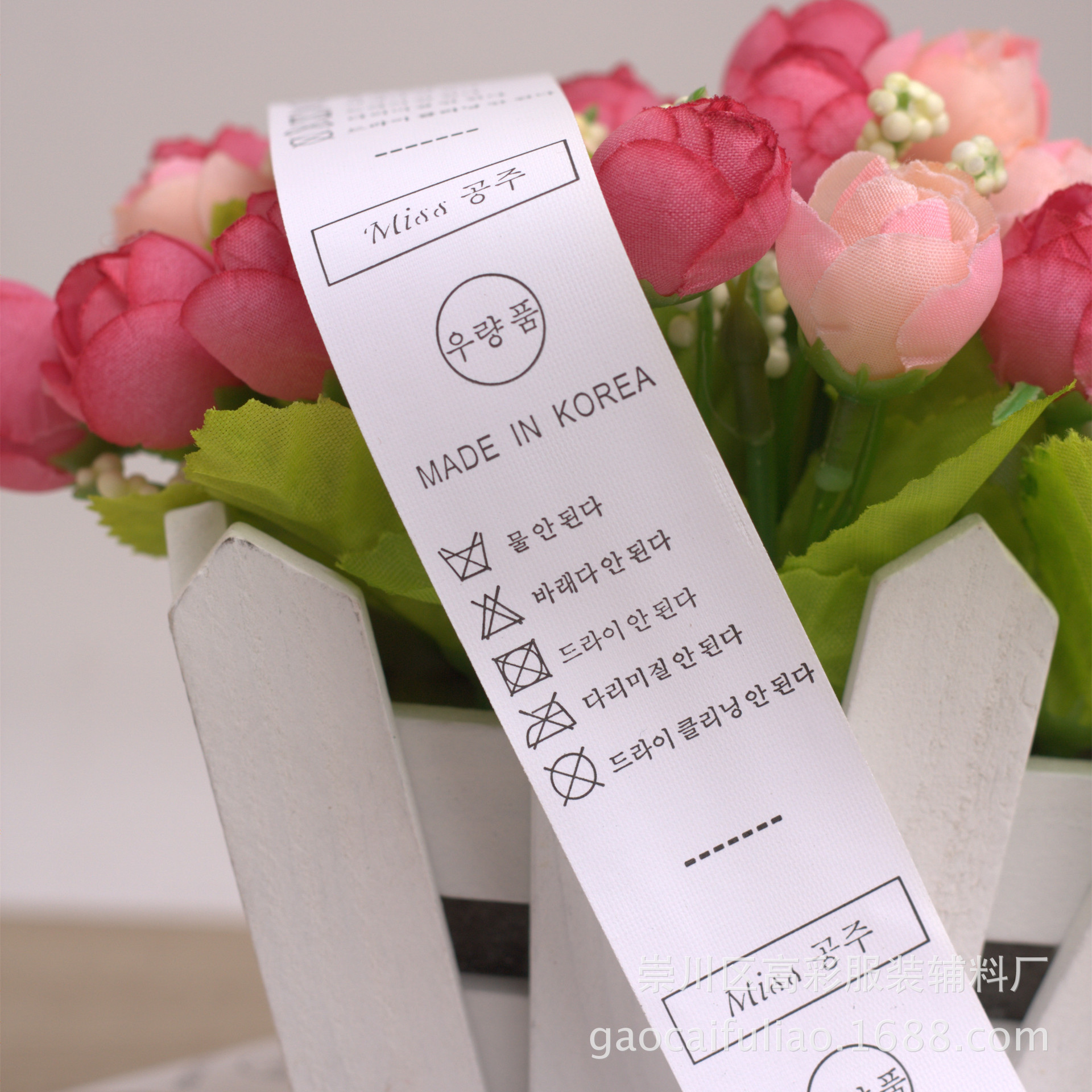 定做现货通用韩文成份洗涤标洗水唛领标厂家直销