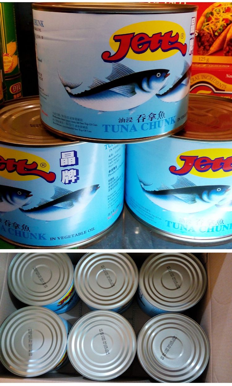 晶牌吞拿鱼寿司罐头吞拿鱼金枪鱼罐头