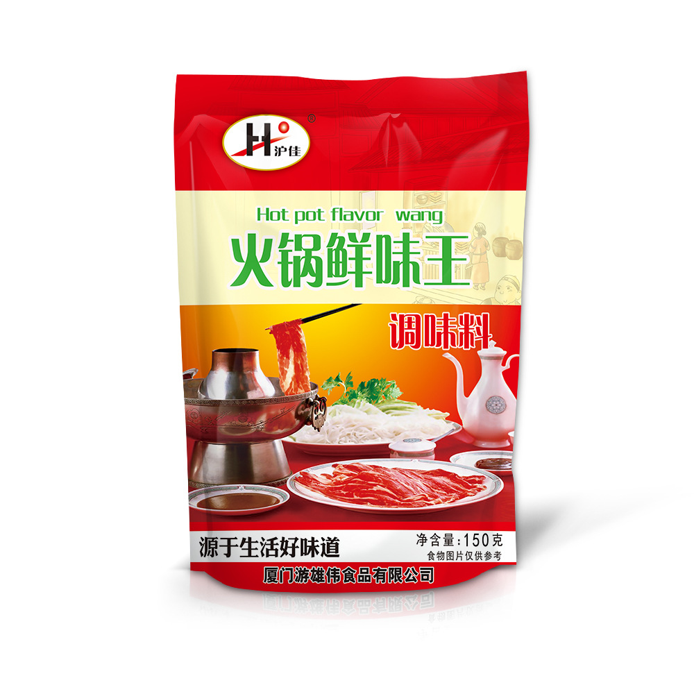 厂家直批火锅料调味品沪佳火锅鲜味王调料麻辣烫料酸辣粉料150g