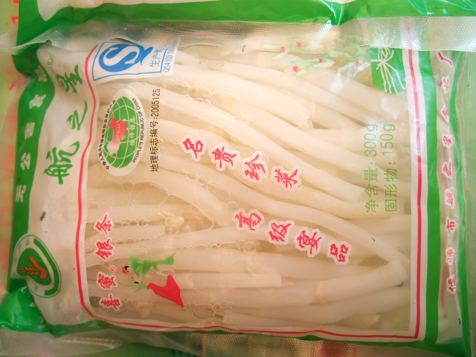 银条菜 地灵 野菜 脆爽滑嫩 特色凉菜 酒店专供