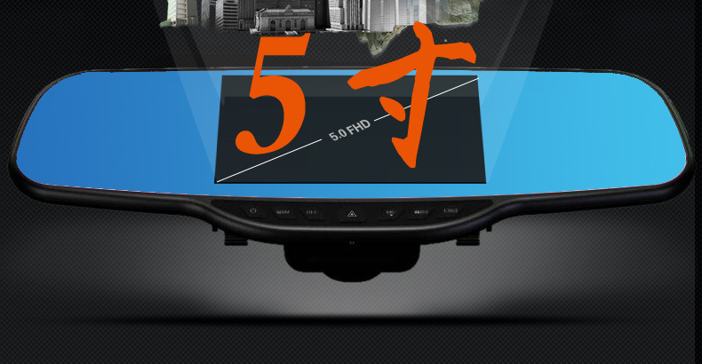 任e行v8后视镜行车记录仪双镜头 4.3寸高清广角夜视 倒.