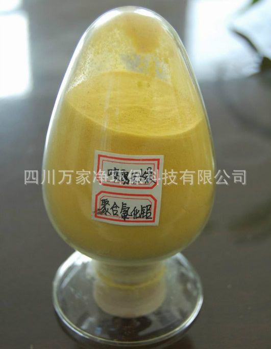 2喷雾干藻聚氯化铝