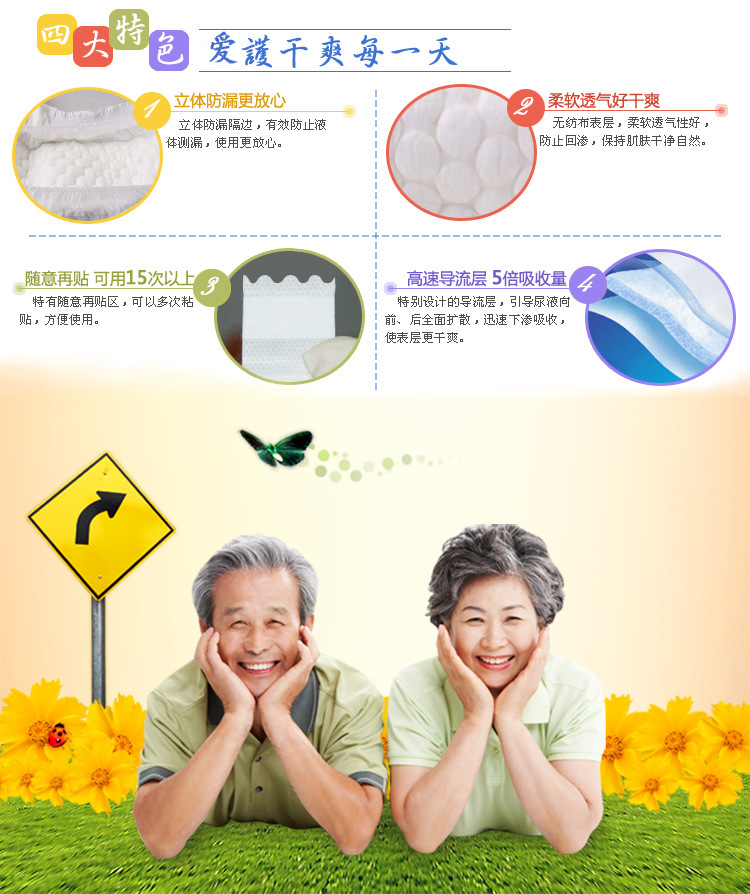 成人纸尿裤m码 老年人尿不湿 失禁患者纸尿裤 寿百年成人尿裤批发