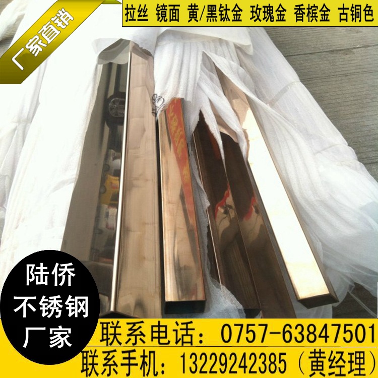 不锈钢玫瑰金方矩管