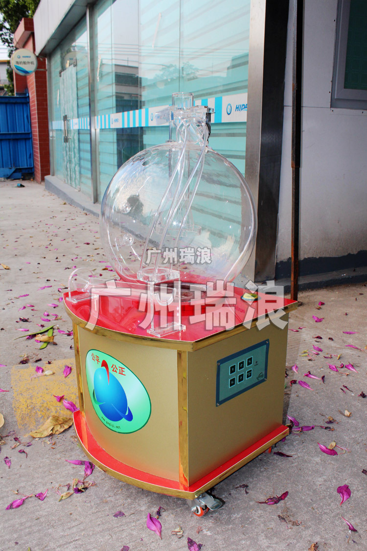 双色球 摇奖机 喷气式摇号机 全自动选号机 单位制定抽奖机搅珠机