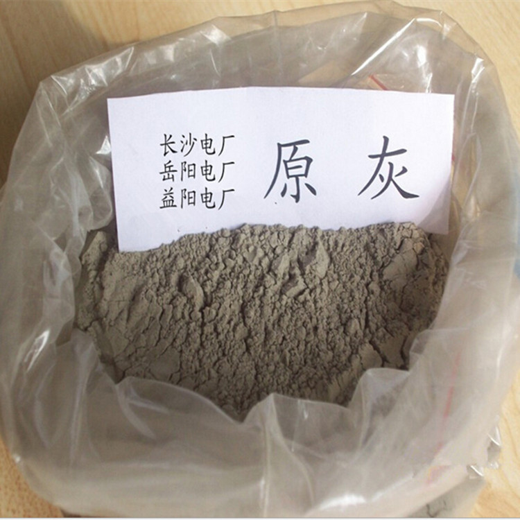 一级粉煤灰 混凝土制品 优质粉煤灰供应 岳阳华能电厂 厂家直销