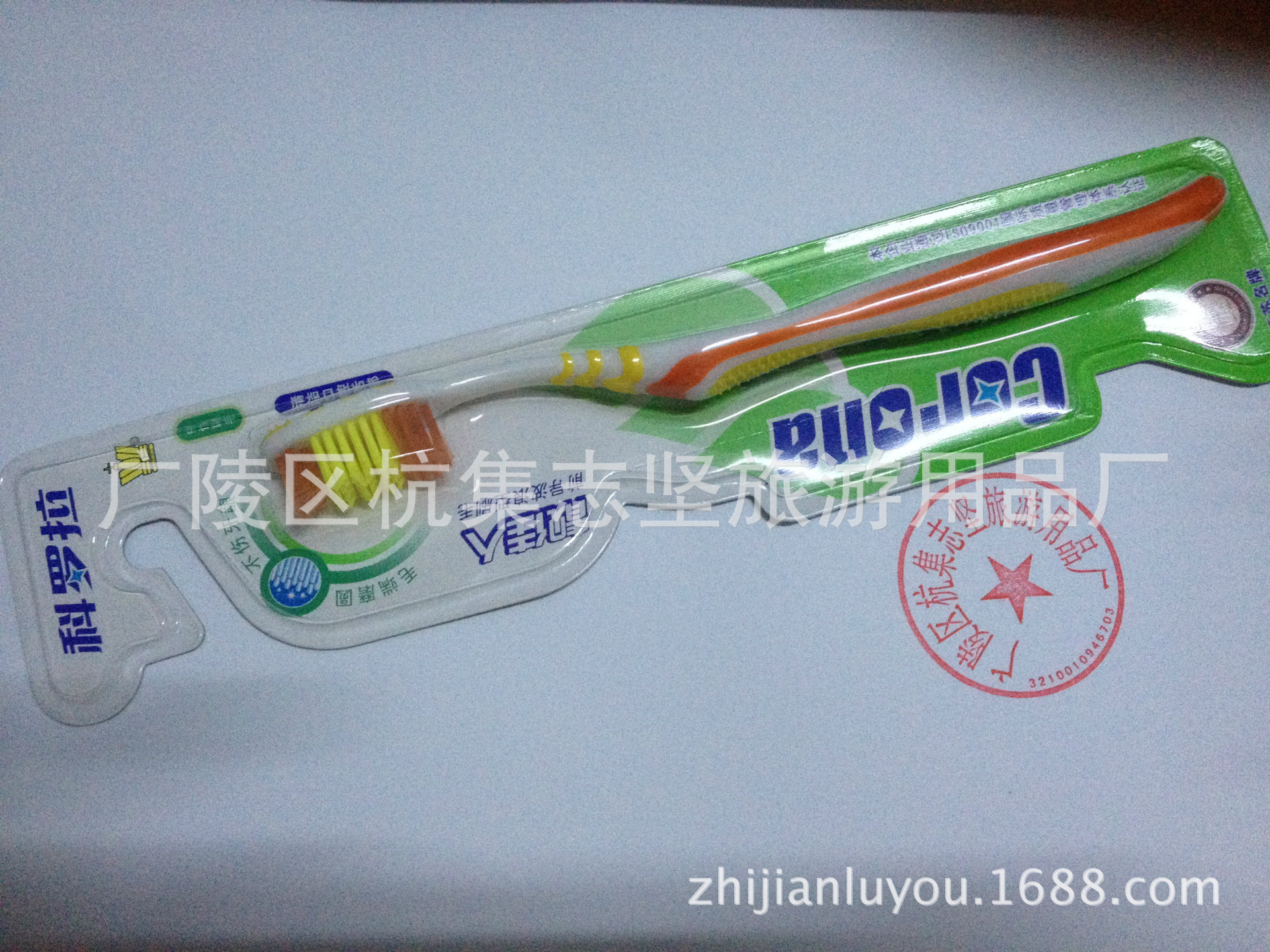 五爱牙刷 科罗拉c-531牙刷尾单促销