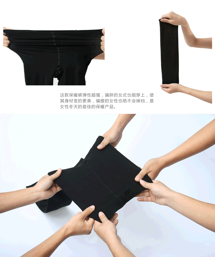 S651 彩色拉絨內搭褲 (1)