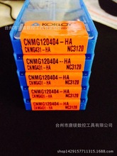 高耐KORLOY数控刀片CNMG120404-HA NC3120批发