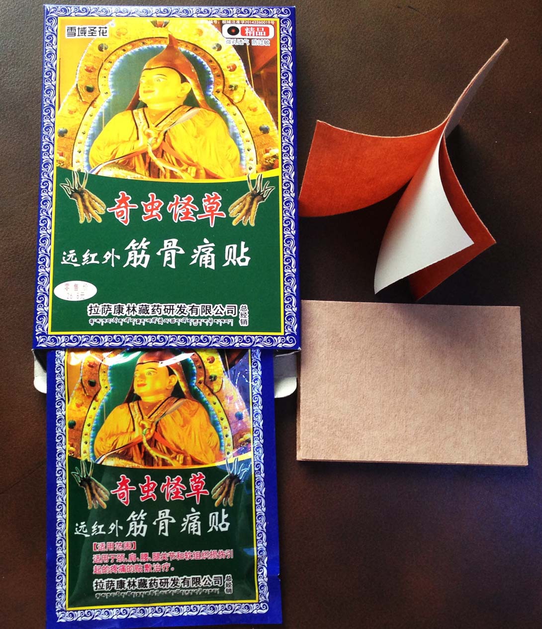 奇虫怪草 西藏雪域圣花 每箱400盒每盒8贴 柔软贴敷感极强