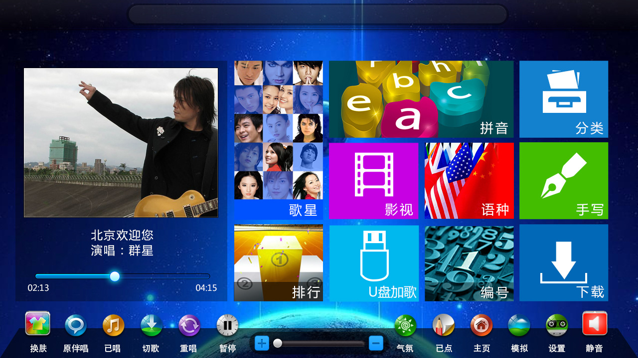 娱乐先锋点歌机 ktv点歌机家用无线卡拉ok机无线家庭ktv 点唱机