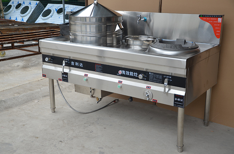 厂家直销 新吉利达不锈钢高效节能蒸炒炉灶酒店饭店专用炉灶1.5m