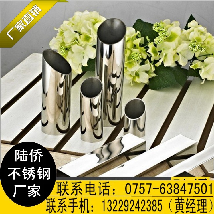 201不锈钢圆管理论重量表