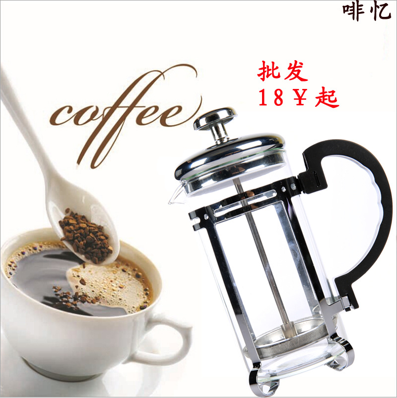 Glass French Press Coffee Pot Household Tea Brewing Tea Infuser Filter Hand Wash Pot French French Press Coffee Maker