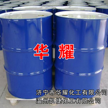 醋酸甲酯价格_今日最新醋酸甲酯价格行情走势