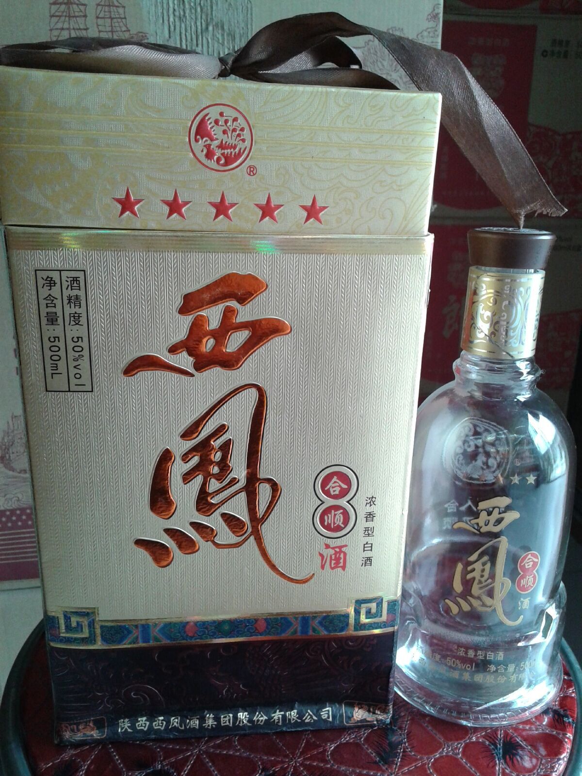西凤酒 西凤五星级合顺 50度浓香型 合顺西凤五星级 中国名酒西凤