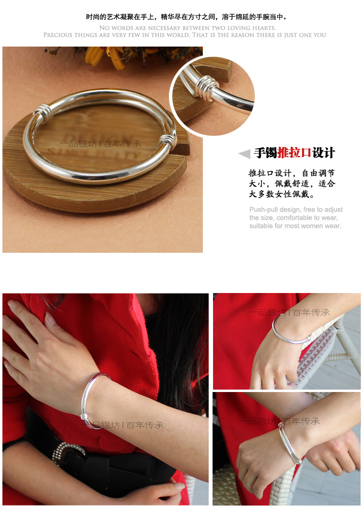 北上广不相信眼泪朱亚文同款银手镯990饰品男女光面实心推拉镯子