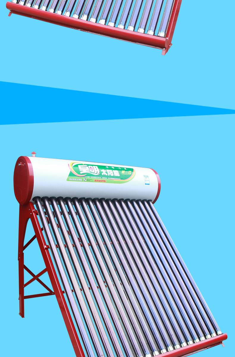 落地式太阳能热水器太阳能热水器  我们主要经销批发的品牌太阳能,电