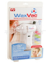 TV产品Wax Vac 吸耳器 耳朵清洁器 电动淘耳器 洁耳器