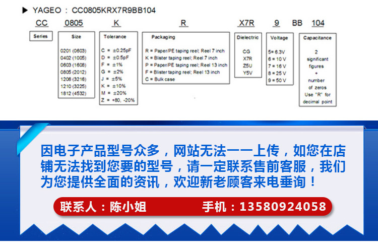 yageo国巨贴片电容0805 223k 100v 原装正品现货 包邮