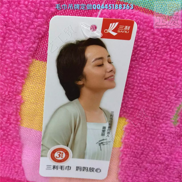 异形长方形订做毛巾吊牌 彩印中高端毛巾吊卡厂家直销实力商家