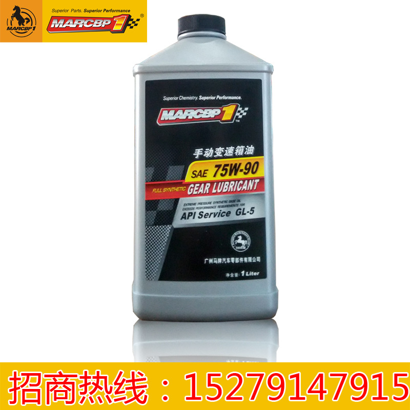 马牌汽车零部件供应车用齿轮油 齿轮润滑油 gl-5 75w-90齿轮油