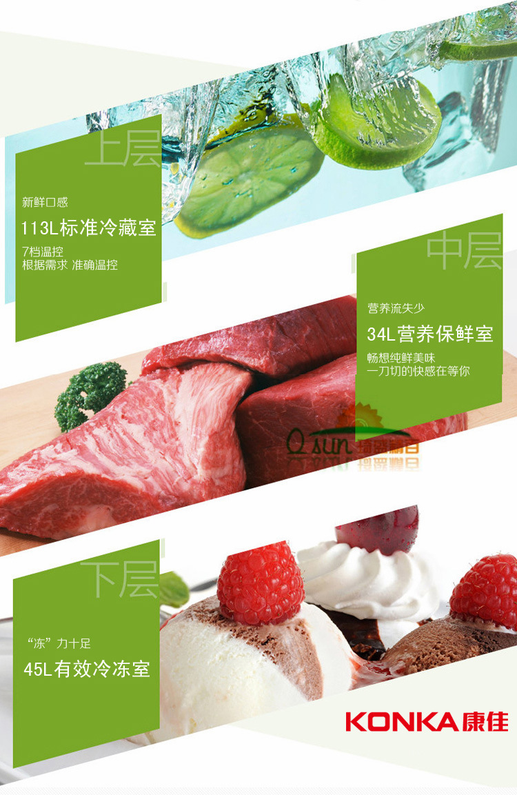 正品 包邮 康佳(konka)bcd-192mt 192升 三门冰箱 软冻冰箱