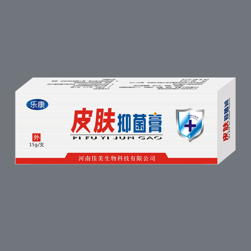 中药乳膏软膏 皮炎牛皮癣手足体癣止痒 厂家批发可oem加工