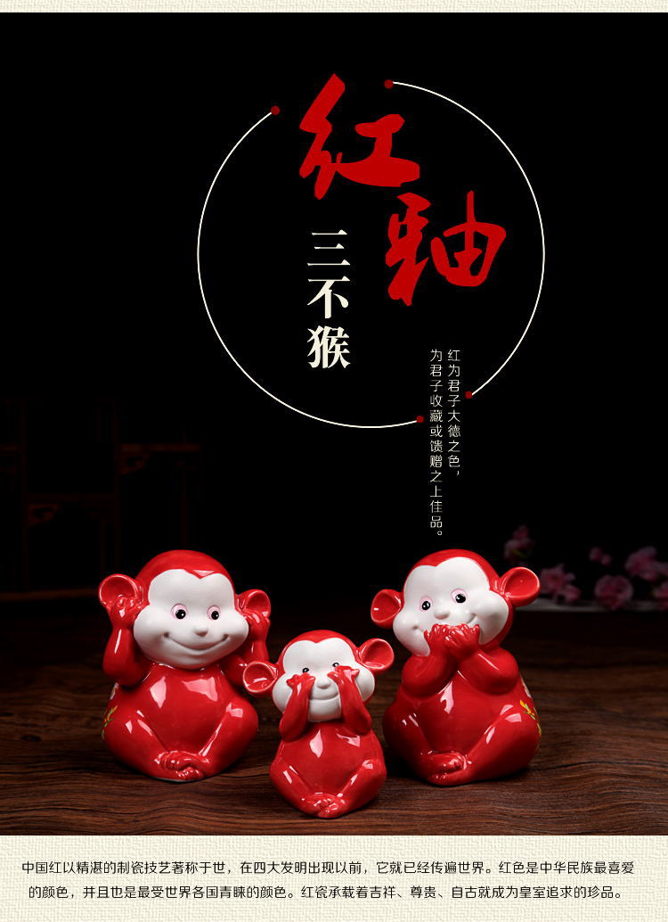 直销新款红釉三不猴子陶瓷摆件不听看说生肖猴创意可爱家居工艺品