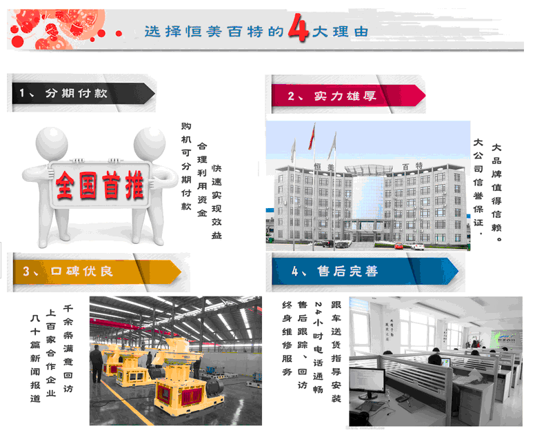 QQ截图20150204130951