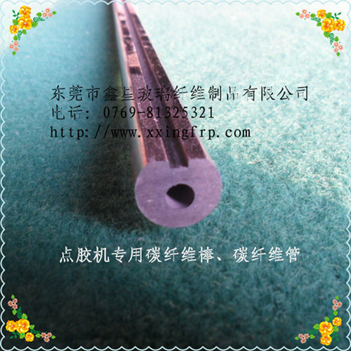 点胶机专用碳纤维管_副本
