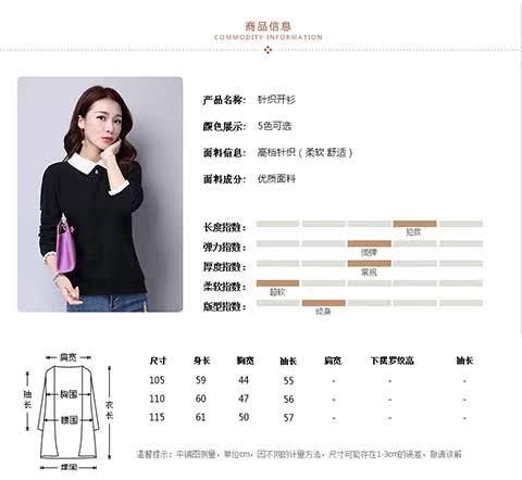 詳情_10 - 副本 (2) - 副本