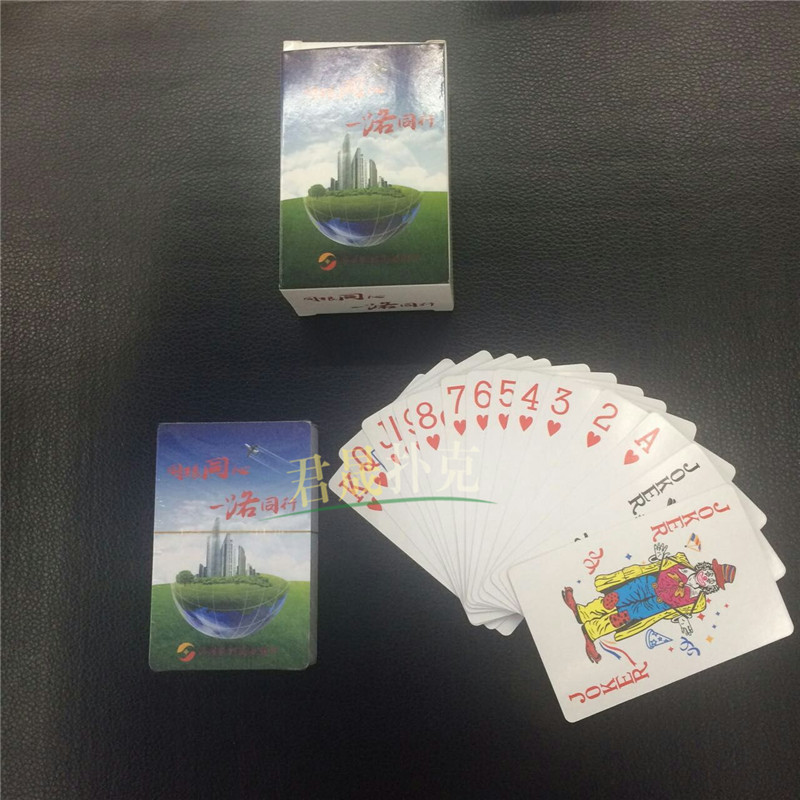 沛县农村商业银行（2）