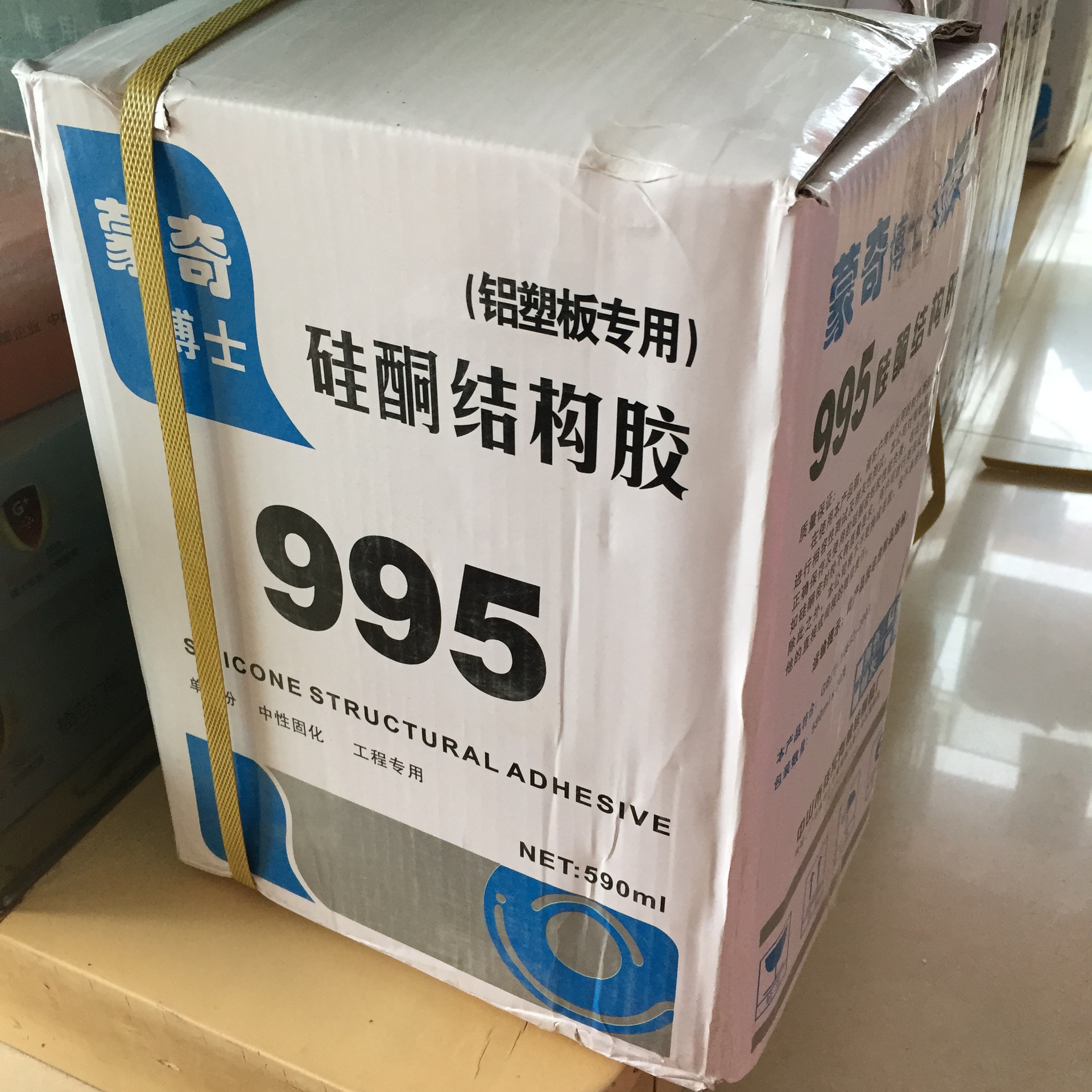 995 软胶 硅酮 结构胶 单组分 铝塑板 专用 工程 云南 昆明