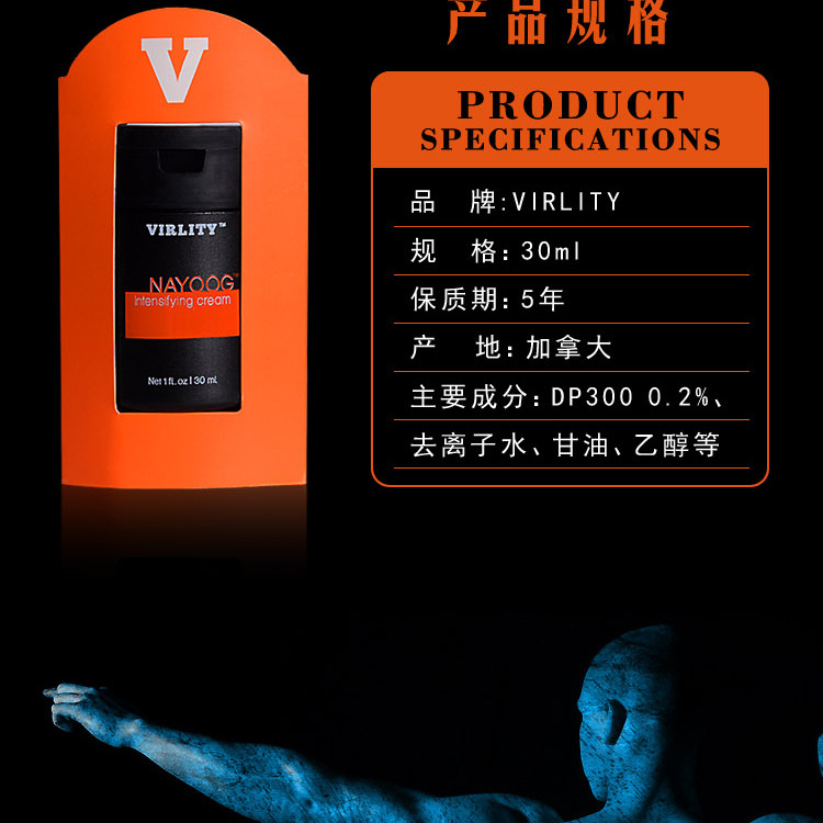 男油膏文案-拷貝_3