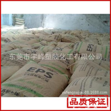 eps价格_今日最新eps价格行情走势