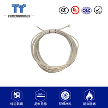 远东股份：公司线缆产品有供货过特斯拉或服务于其相关项目