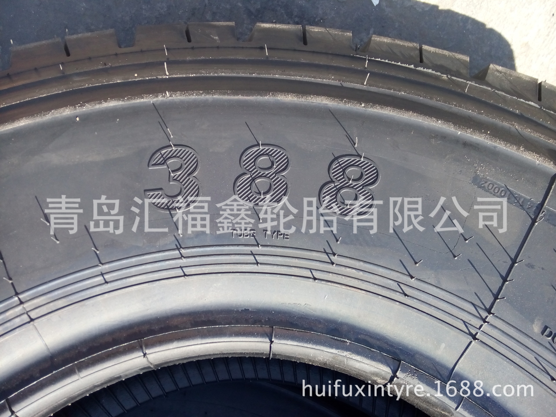 供应全钢卡车轮胎自卸车轮胎 388花纹12.00r20斯太尔卡车胎