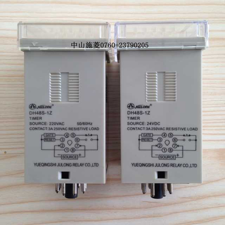 特价巨龙时间继电器 dh48s-1z 数